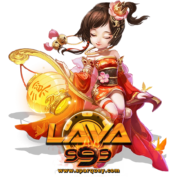 ลาวา999 ทางเข้า